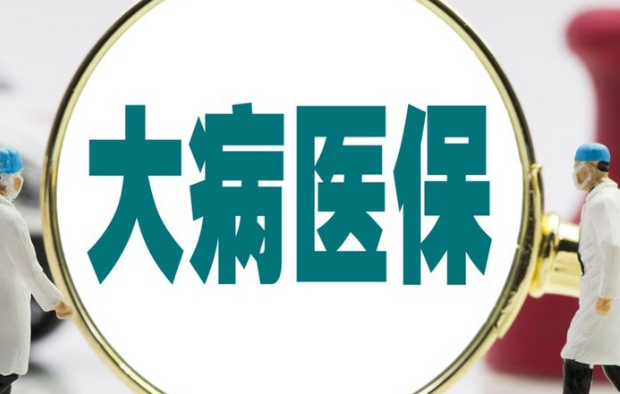 医康服医保换卡得流程全解析，搞懂这几点秒到账