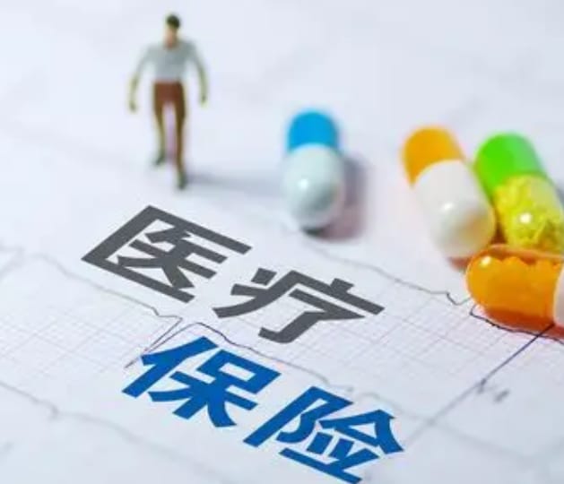 医康服医保换现金秒到账的步骤详解过程：不想跑腿看这里